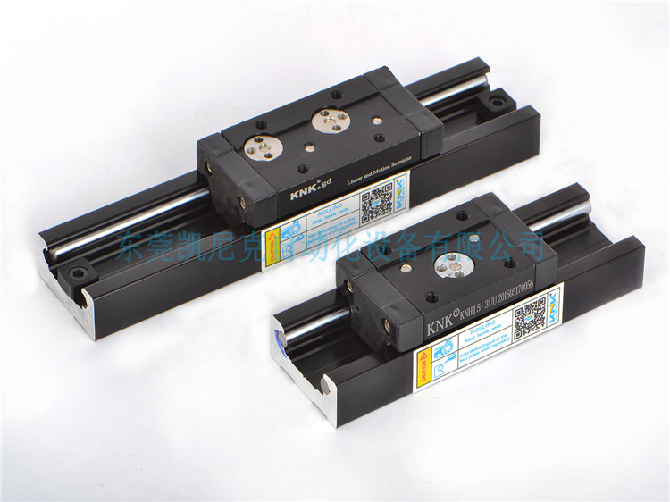 雙軸芯導(dǎo)軌