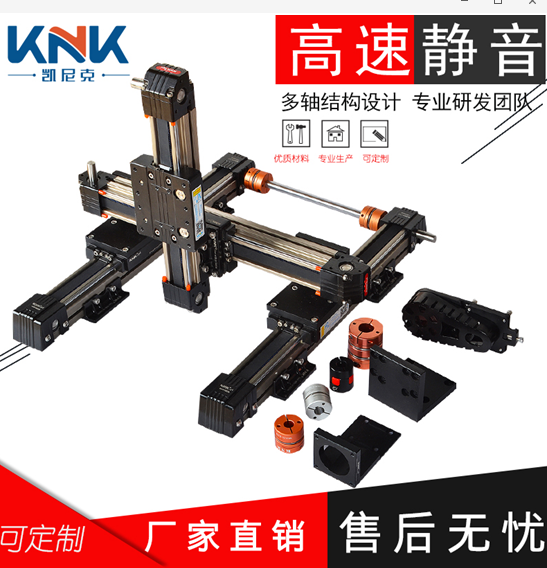 直線模組，皮帶模組，直線模組噴涂，直線模組裁切