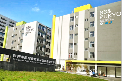 東莞凱尼克自動(dòng)化設(shè)備有限公司，凱尼克，KNK,直線模組
